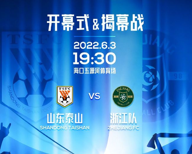 北京时间12月20日04:00，联赛杯1/4决赛，切尔西坐镇主场斯坦福桥球场迎战纽卡斯尔联的比赛，上半场巴迪亚西勒失误威尔逊单刀破门，恩佐伤退，半场结束，切尔西0-1纽卡。